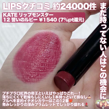 メルティングキャンディーバーム/dasique/口紅を使ったクチコミ(2枚目)