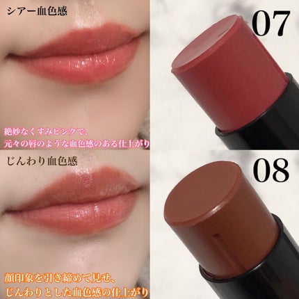 パーソナルリップクリーム/KATE/リップクリームを使ったクチコミ(7枚目)