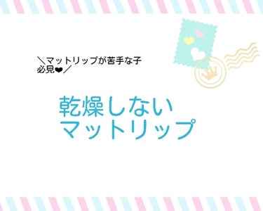 
前回の投稿にいいね、クリップして下さった方々ありがとうございます✨
初めてクリップされたので、とても嬉しかったです‪⸜‪‪☺︎‬⸝‬‪‪


✄- - - - - - ｷ ﾘ ﾄ ﾘ - - - - 