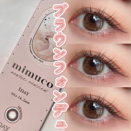 mimuco 1day/mimuco/ワンデー(1DAY)カラコンを使ったクチコミ(1枚目)