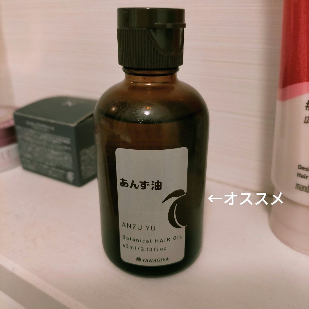 柳屋　あんず油/柳屋あんず油/ヘアオイルを使ったクチコミ（3枚目）