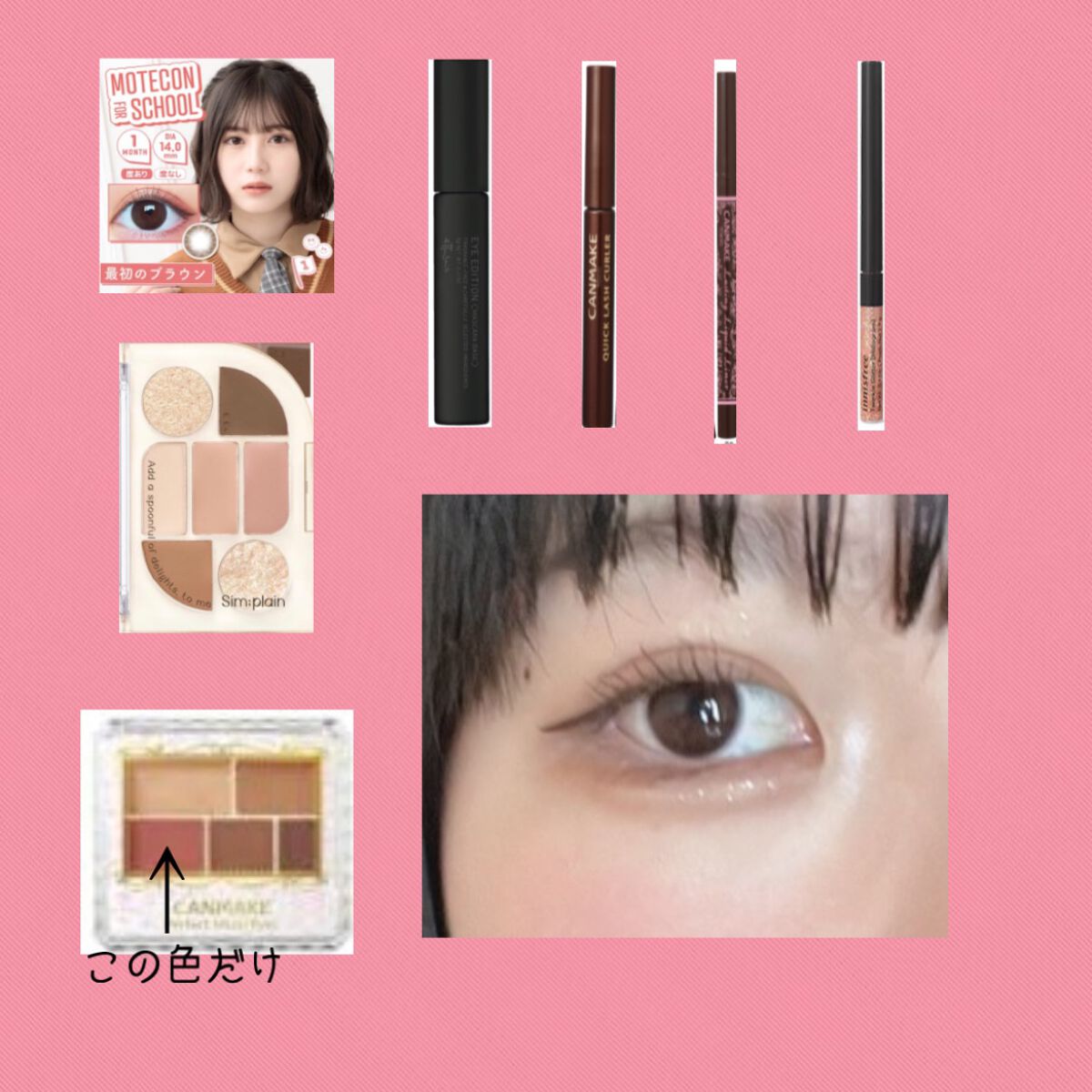 トゥインクル グリッター/innisfree/リキッドアイライナーを使ったクチコミ(2枚目)