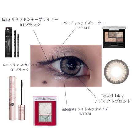 スカイハイ/MAYBELLINE NEW YORK/マスカラを使ったクチコミ(2枚目)