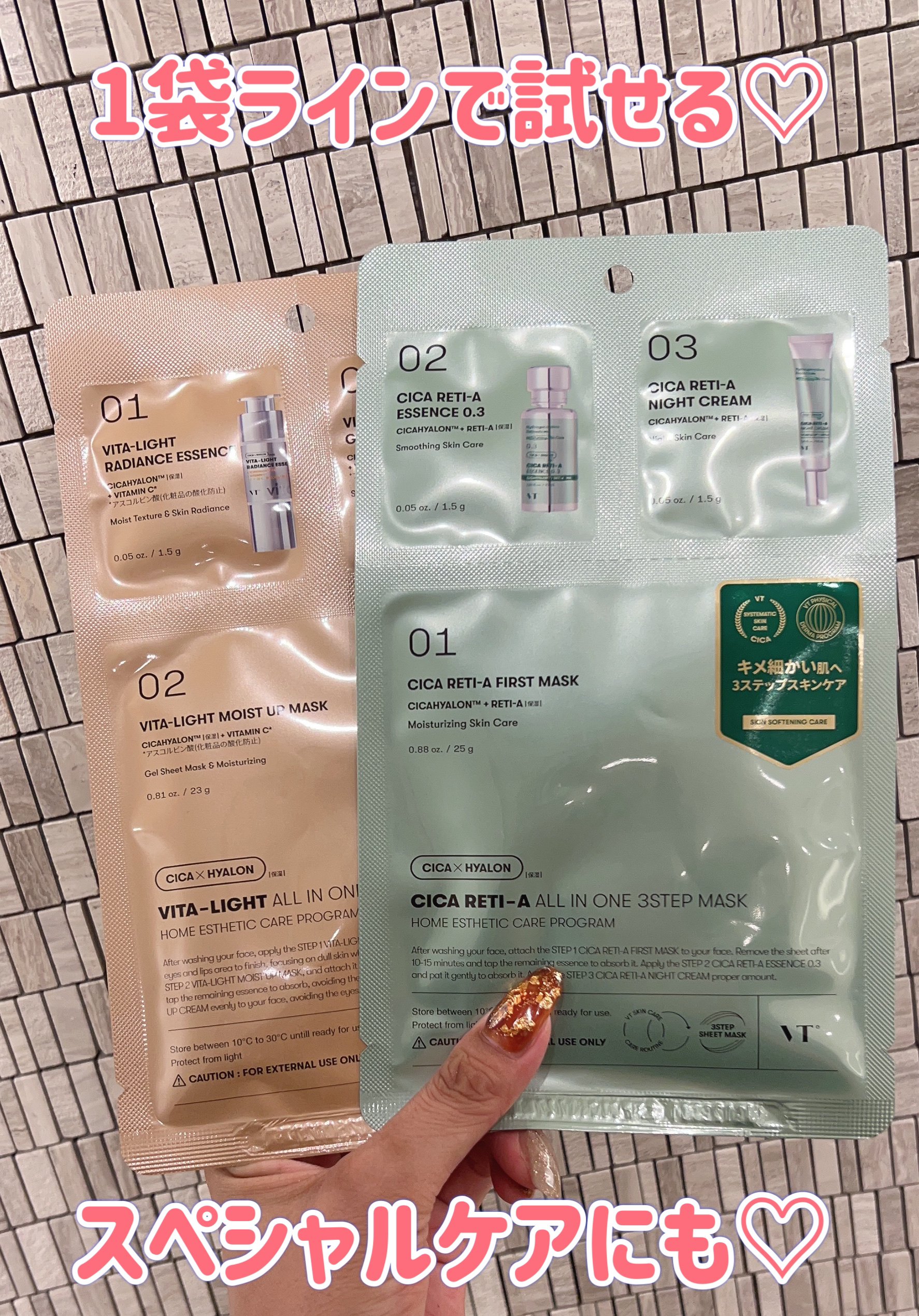 シカレチA クリーム0.05/VT/フェイスクリームを使ったクチコミ（1枚目）