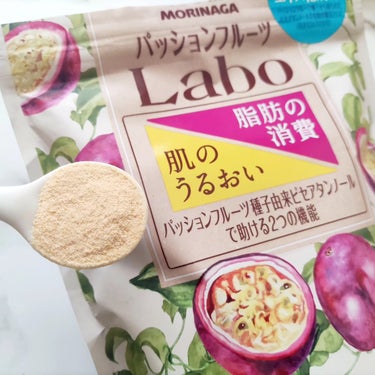 パッションフルーツLaboパウダー/森永製菓/食品を使ったクチコミ（3枚目）