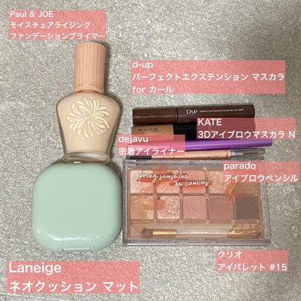 ネオクッション マット/LANEIGE/クッションファンデーションを使ったクチコミ(2枚目)