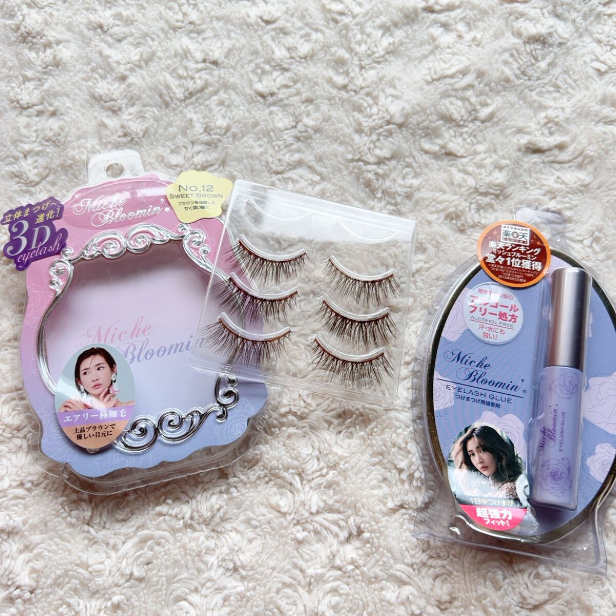 ミッシュブルーミン 3Dアイラッシュライン No.12 スウィートブラウン/ミッシュブルーミン/つけまつげを使ったクチコミ（1枚目）