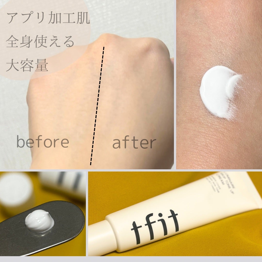 ルミネールスキップトーンアップクリーム/TFIT/化粧下地を使ったクチコミ(2枚目)