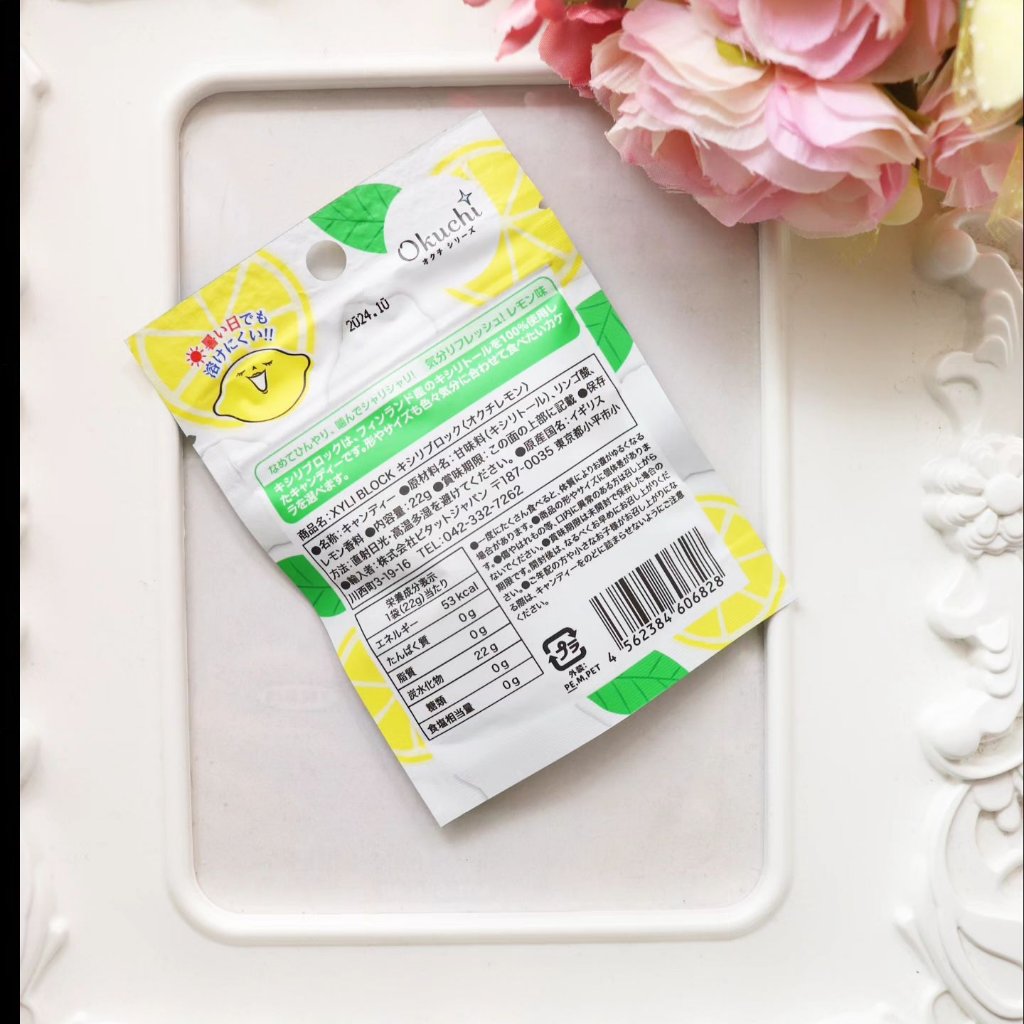キシリブロック（オクチレモン）/オクチシリーズ/食品を使ったクチコミ（2枚目）
