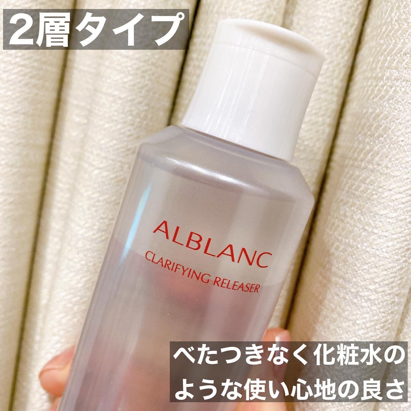 れいこ❤️ on LIPS 「コスメラウンジを通じてアルブランのオンライン体験会に参加させて..」(2枚目)