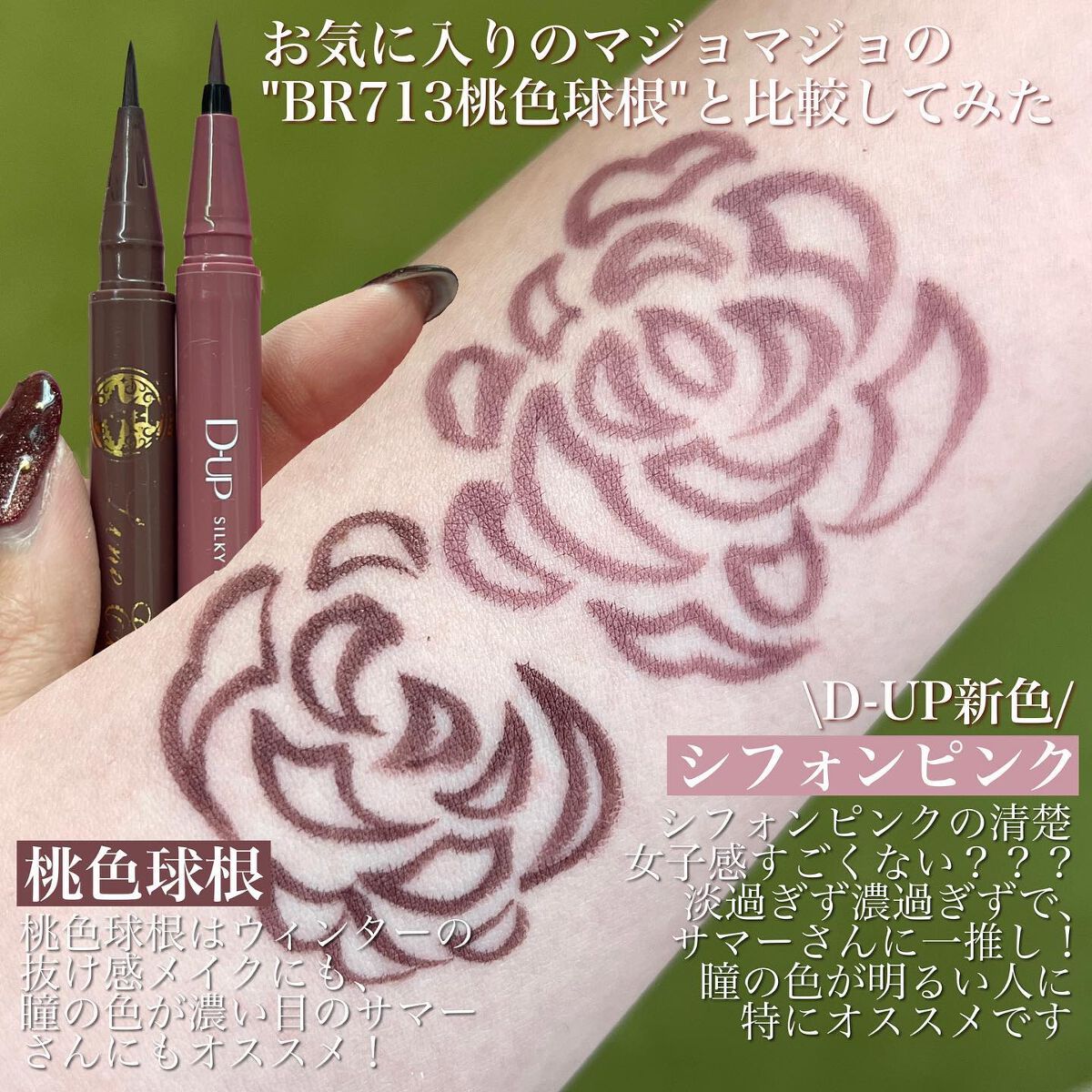 パーフェクトエクステンション マスカラ for カール/D-UP/マスカラを使ったクチコミ（3枚目）