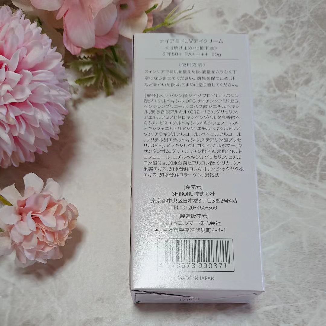 ナイアミドUVデイクリーム/SHIRORU/日焼け止めクリームを使ったクチコミ（3枚目）