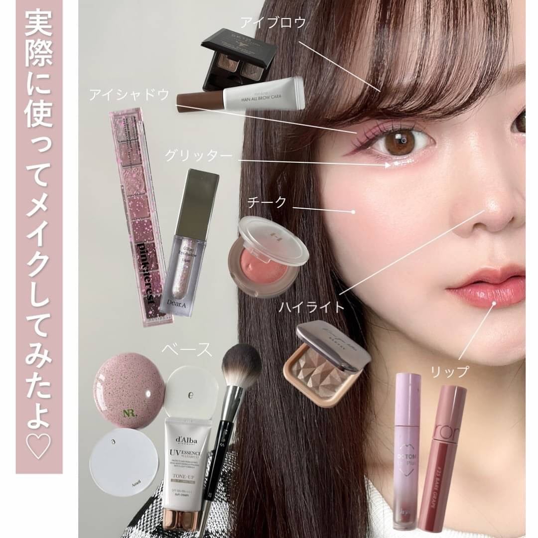 ãããðšðãããã©Ãã¬ãŒãªãŒã¡ã€ã¯ on LIPS ãã¡ã¬å²åã«ãã§ãã¯ããŠðªð»ðâ¡å¿ã®åºããããããããããQoo..ãïŒ8æç®ïŒ