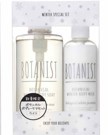 BOTANIST BOTANISTボタニカルスフレボディーバターのクチコミ「・ ボタニカルウィンターボディーソープ ライト（ヒイラギ＆ホワイトローズの香り）／490mL
.....」（1枚目）