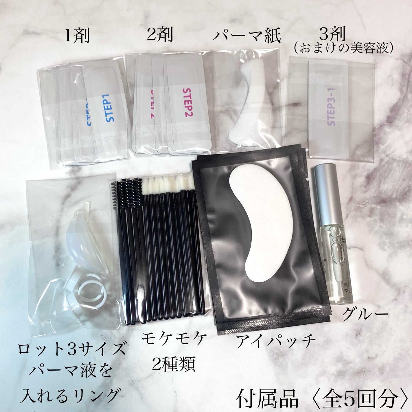 低刺激セルフまつげパーマキット/CLIONE/その他キットセットを使ったクチコミ(3枚目)