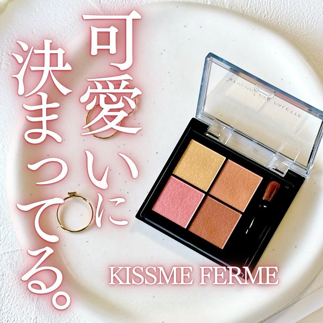 キスミー　フェルム　スタイリングアイパレット 02 アプリコットビジュー/キスミー フェルム/アイシャドウパレットを使ったクチコミ（1枚目）