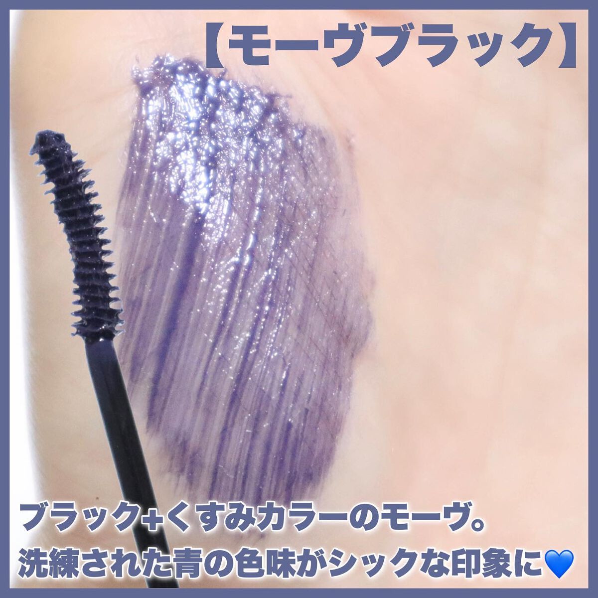 「塗るつけまつげ」ロングタイプ/デジャヴュ/マスカラを使ったクチコミ(5枚目)