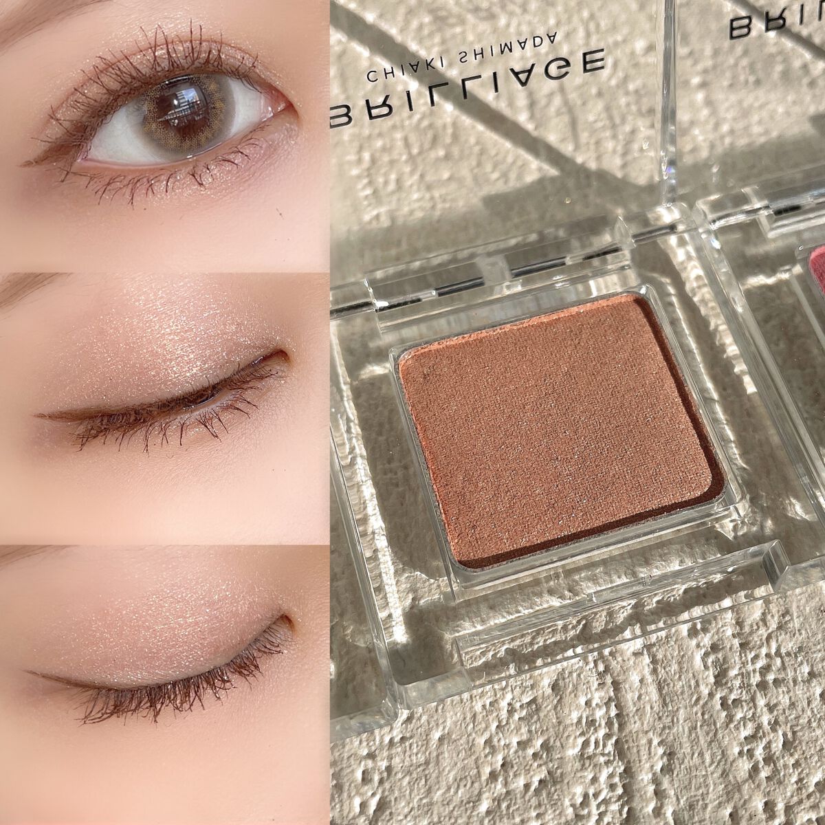 ワンダークリエイション  B06 エイヴリー/ブリリアージュ/単色アイシャドウを使ったクチコミ（3枚目）