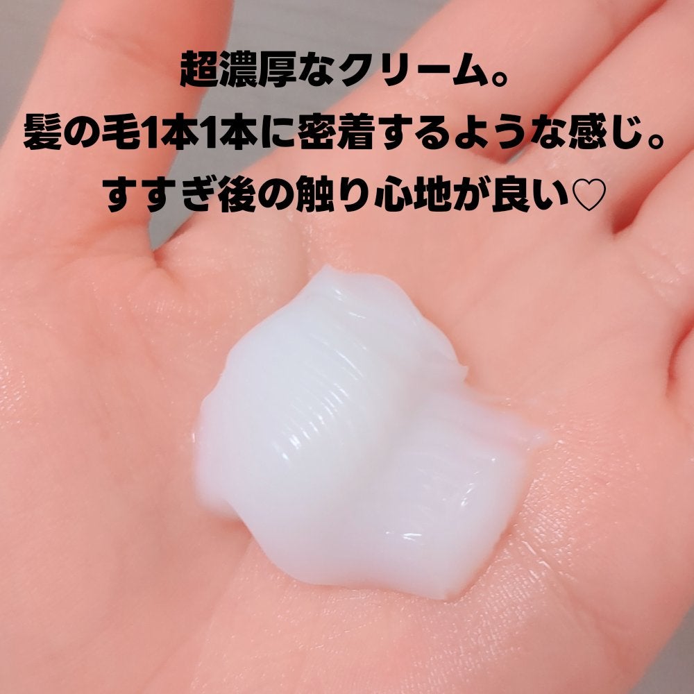 エイトザタラソ ユー CBD&リフレッシング クレンズ 美容液シャンプー/CBD&バランシング ダメージリペア 美容液ヘアトリートメント/エイトザタラソ/市販シャンプーを使ったクチコミ(3枚目)