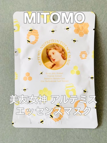 MITOMO 美友女神 アルテミス エッセンスマスクのクチコミ「生地は厚く、剥がしやすくてとっても良かったんですが、マスクシートに化粧水があまり染み込んでいな.....」（1枚目）