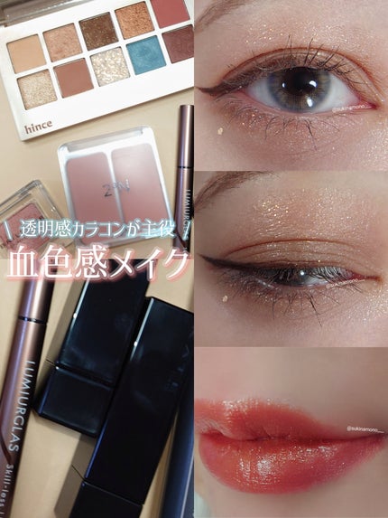 N’s COLLECTION 1day/N’s COLLECTION/ワンデー(1DAY)カラコンを使ったクチコミ(1枚目)