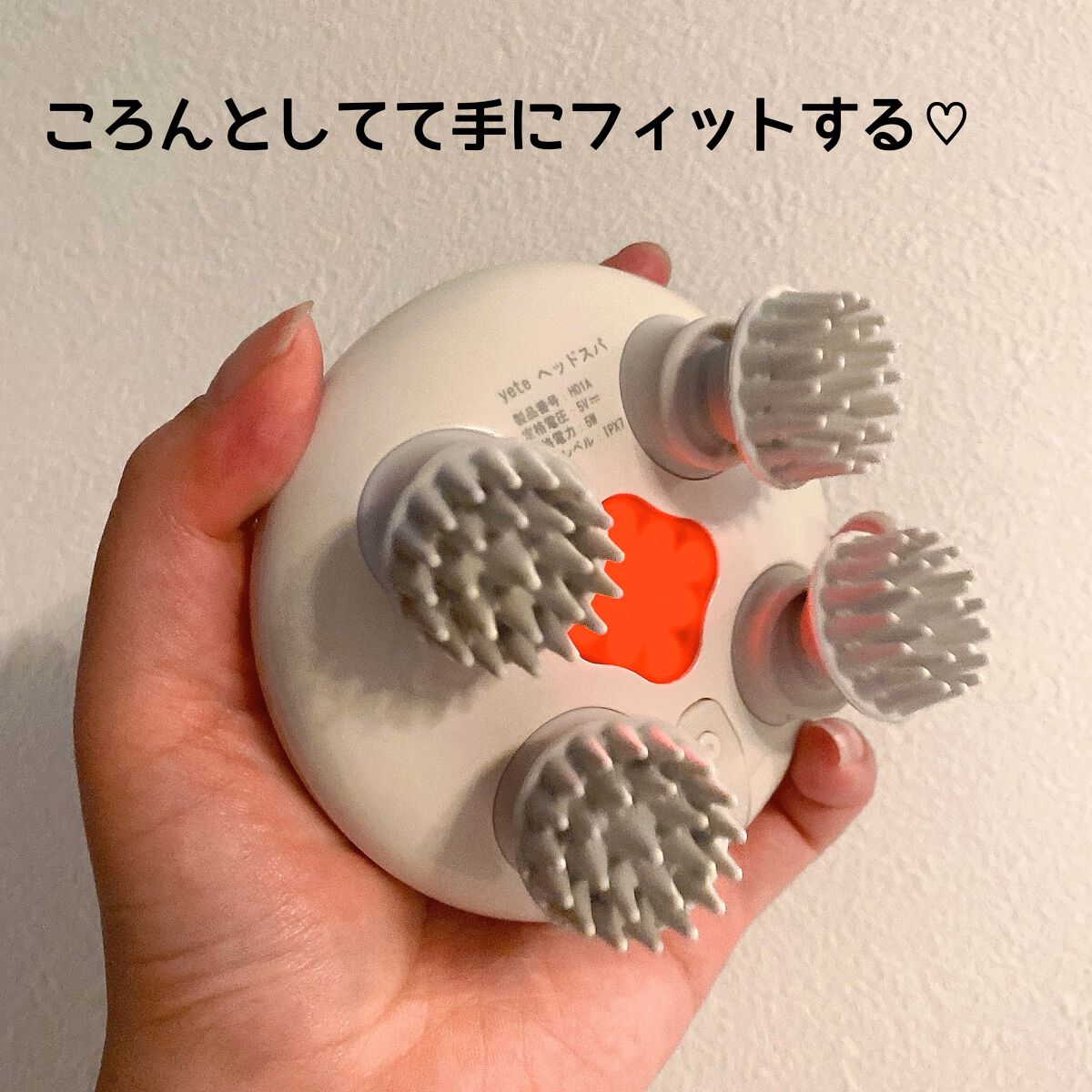 ヘッドスパ 電動頭皮ブラシ/yete/ヘッドマッサージャーを使ったクチコミ(3枚目)
