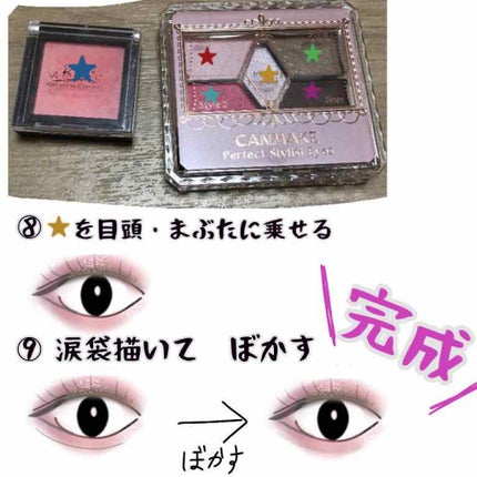 【旧品】パーフェクトスタイリストアイズ/キャンメイク/アイシャドウパレットを使ったクチコミ(4枚目)