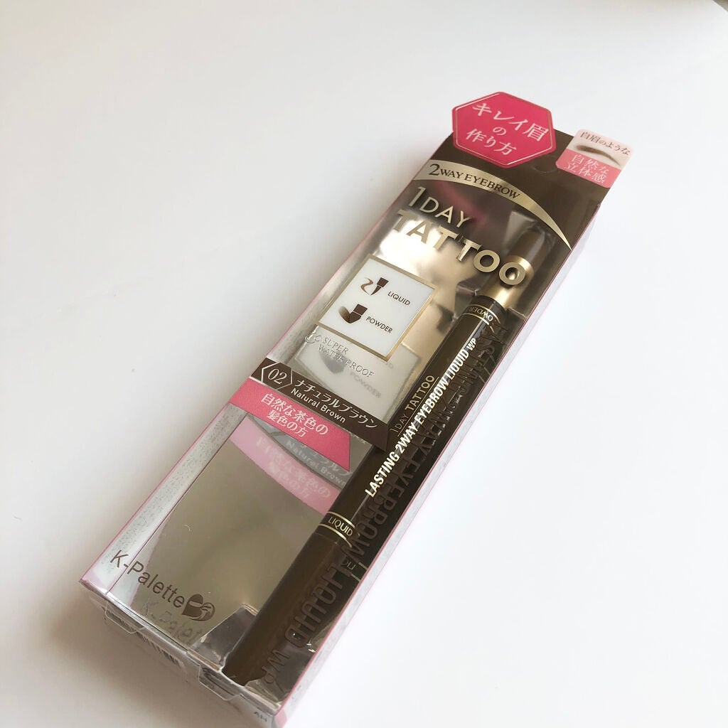 ラスティングツーウェイアイブロウリキッドWP/K-パレット/リキッドアイブロウを使ったクチコミ(5枚目)