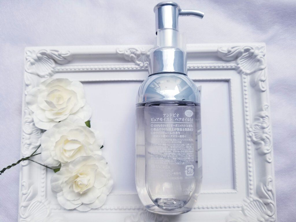 ピュアモイスト ヘアオイル 3.0/&bio/ヘアオイルを使ったクチコミ（2枚目）