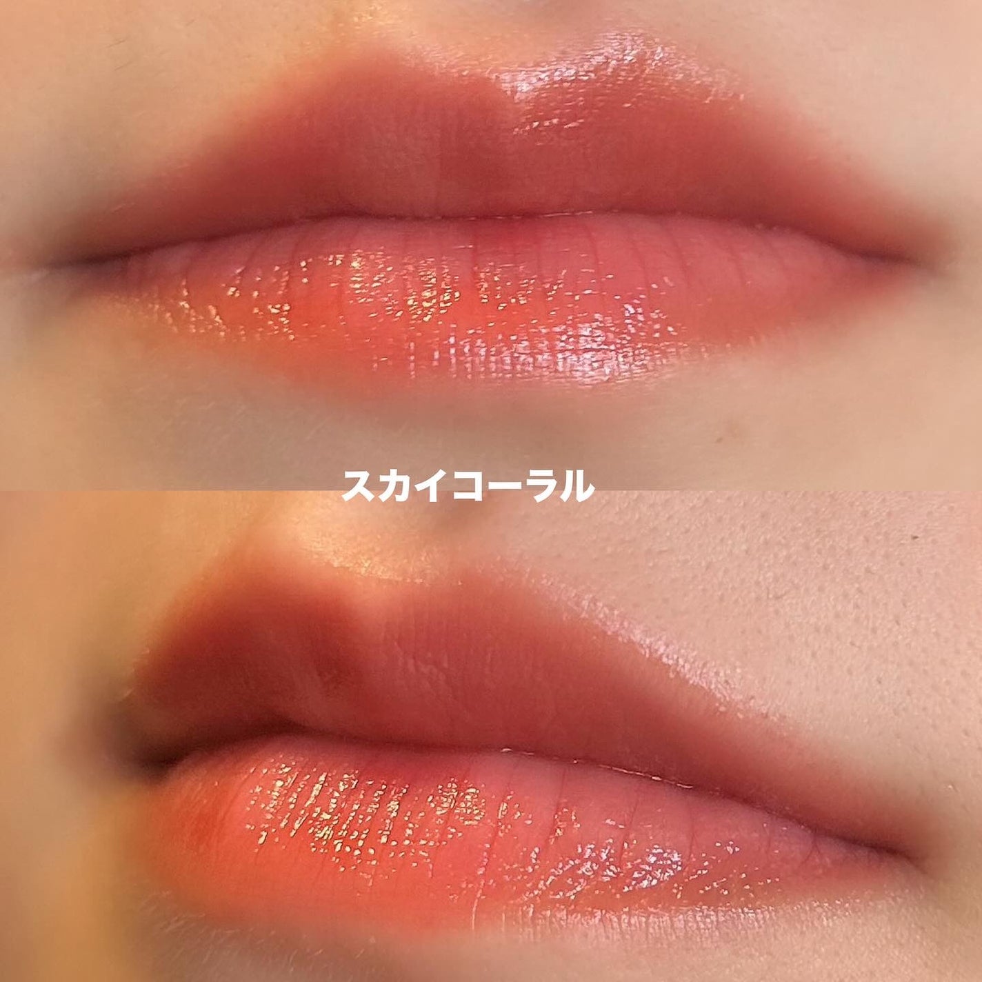 レチノール ボリューム リップセラム/primera/リップグロスを使ったクチコミ(6枚目)