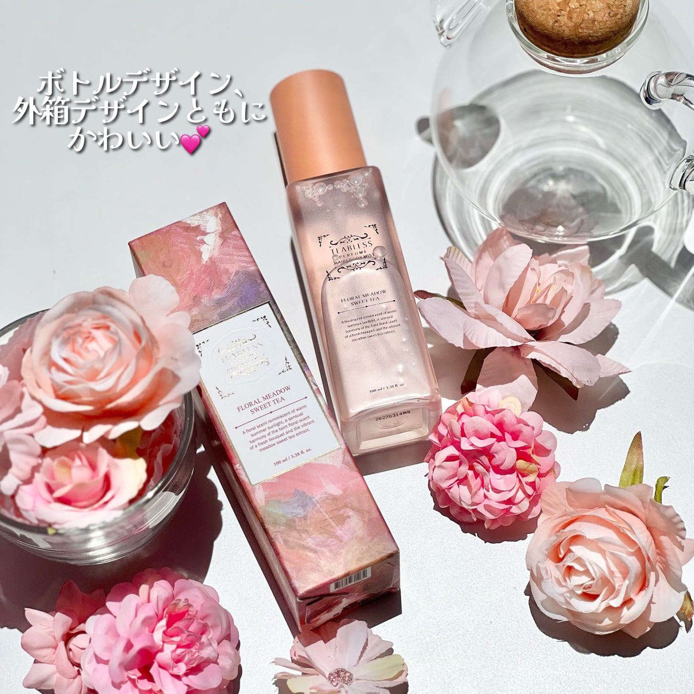 パヒュームヘア&ボディミスト フローラルメドウスウィートティー/TEABLESS/ヘアミストを使ったクチコミ(3枚目)