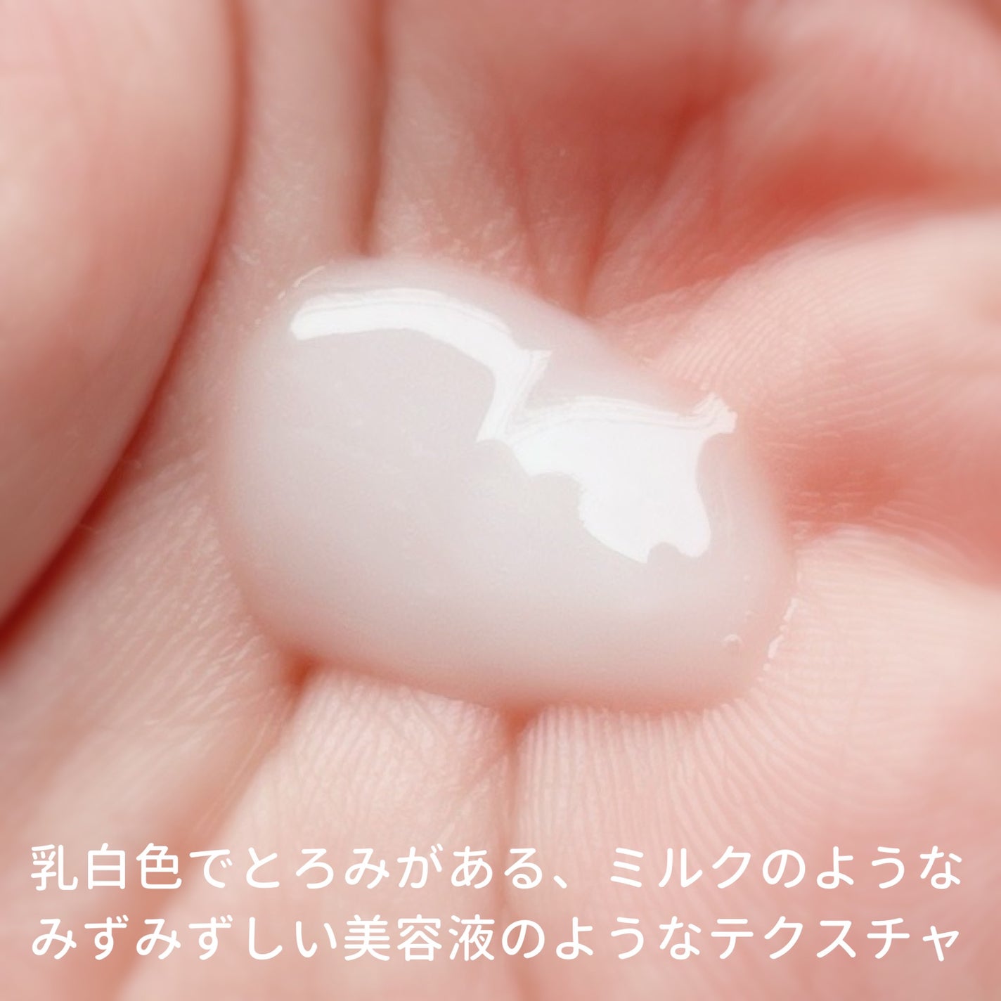 ミラクルズ うるおいブーストミルクウォーターセラム/パンテーン/アウトバストリートメントを使ったクチコミ(3枚目)