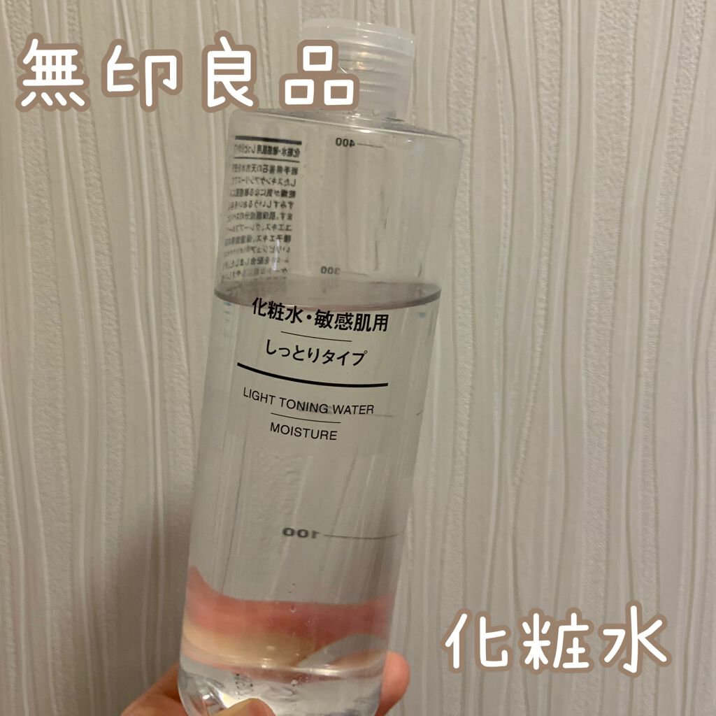 エイジングケア化粧水/無印良品/化粧水を使ったクチコミ（1枚目）