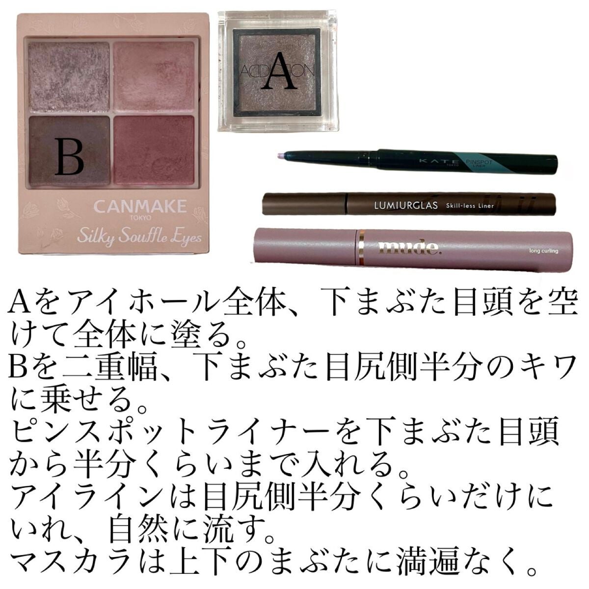 アディクション ザ アイシャドウ/ADDICTION/単色アイシャドウを使ったクチコミ(3枚目)