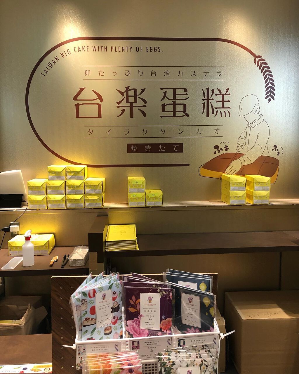 ð¥ð¢ð¬ð.ðððð çŸå®¹ã©ã€ã¿ãŒ on LIPS ã..å°æ¥œã¿ã³ã«ããªæ±æ¥ããã©ãµãé座åº@taiwancaste..ãïŒ4æç®ïŒ