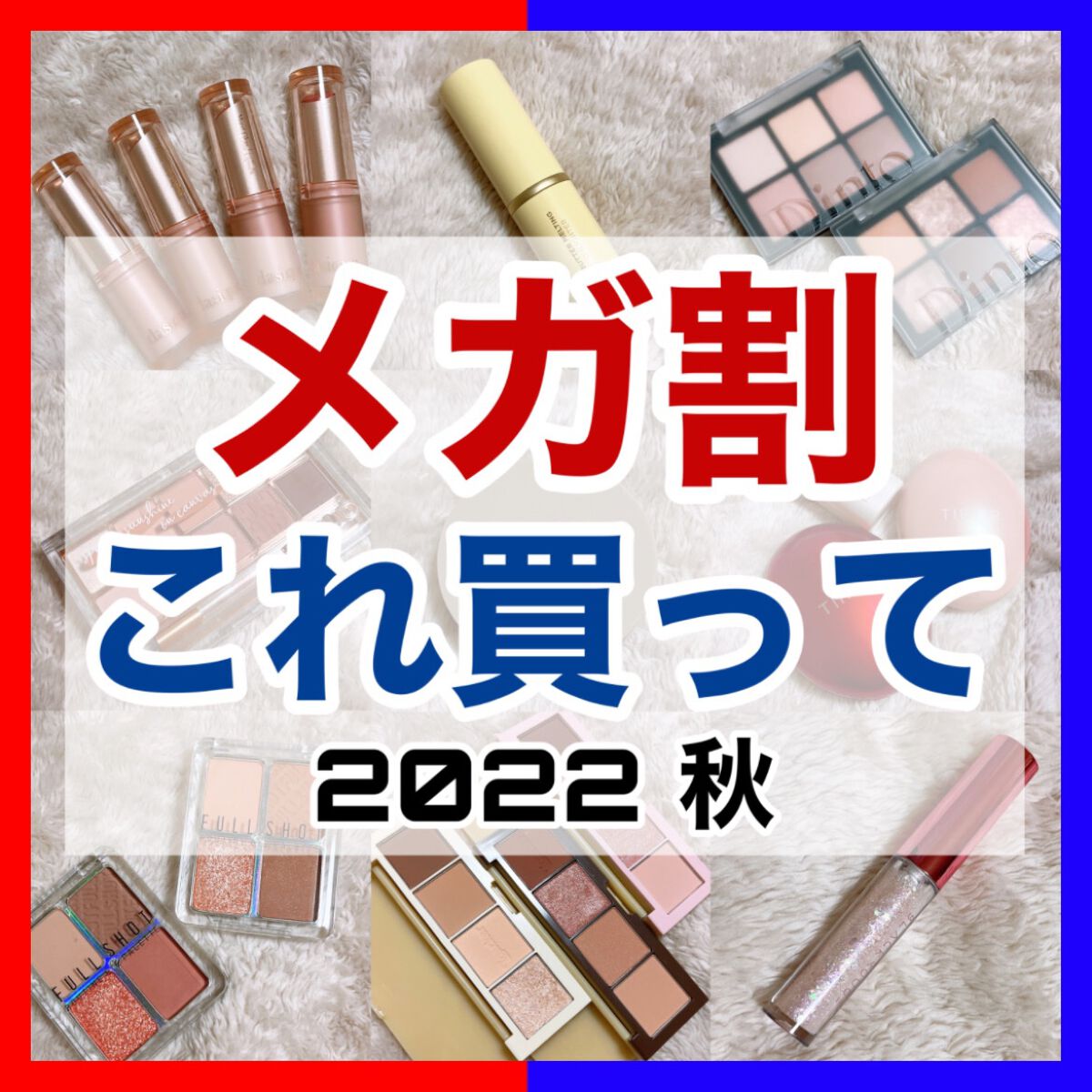 バター メルティング ハイライター/HOLIKA HOLIKA/スティックハイライトを使ったクチコミ（1枚目）