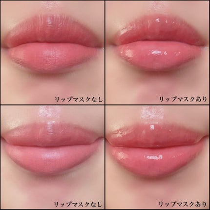 リップスリーピングマスク/LANEIGE/リップバームを使ったクチコミ(6枚目)