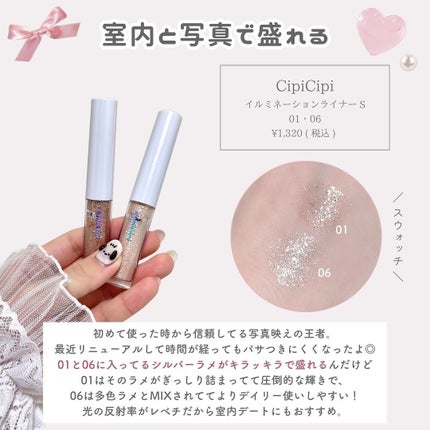 アイプランナー/excel/単色アイシャドウを使ったクチコミ(4枚目)