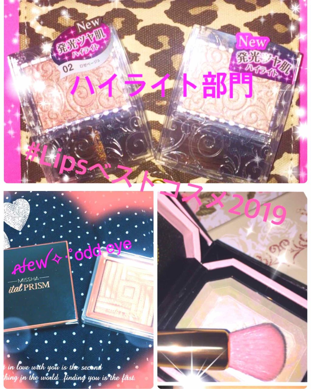 サテンハイライターイタルプリズム/MISSHA/パウダーハイライトを使ったクチコミ(1枚目)