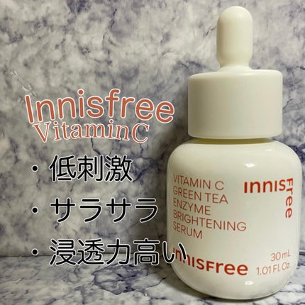 ビタC グリーンティーエンザイム ブライト セラム/innisfree/美容液を使ったクチコミ(1枚目)
