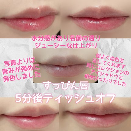 ジューシーデュイティント/dasique/リップティントを使ったクチコミ(3枚目)