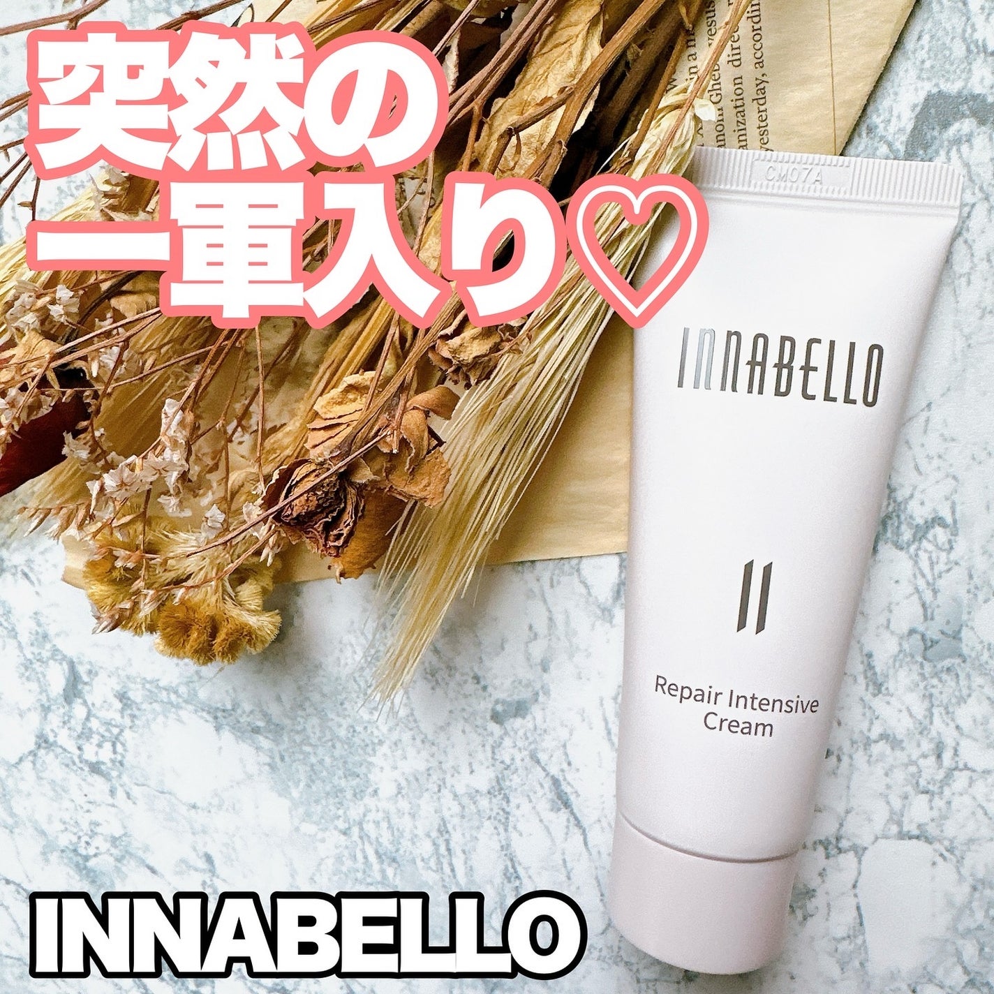 あいフォロバ100% on LIPS 「・\突然の、一軍入り/もちっとしたテクスチャでありながら塗った..」(1枚目)