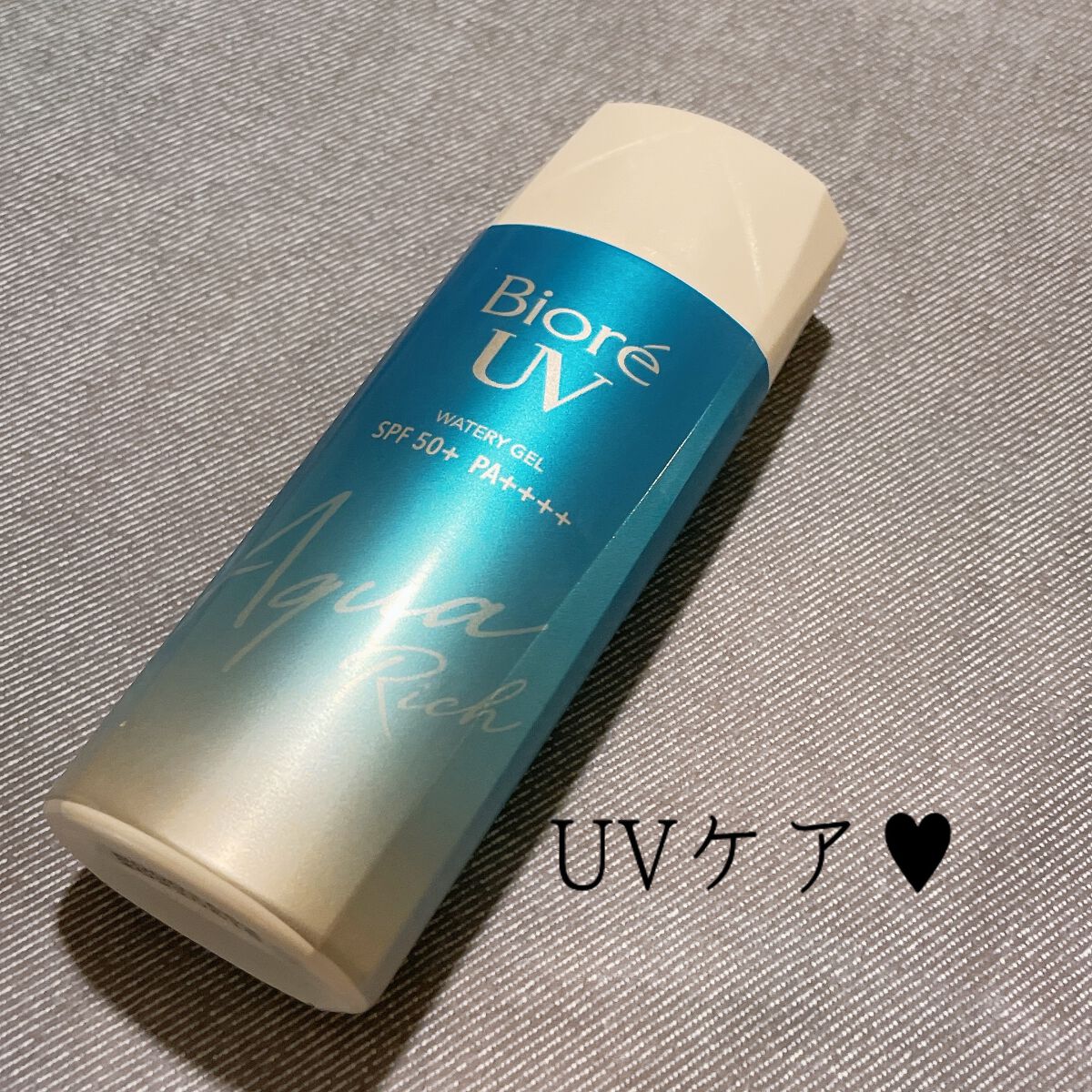 ビオレUV アクアリッチウォータリージェル /ビオレ/日焼け止め・UVケアを使ったクチコミ(1枚目)