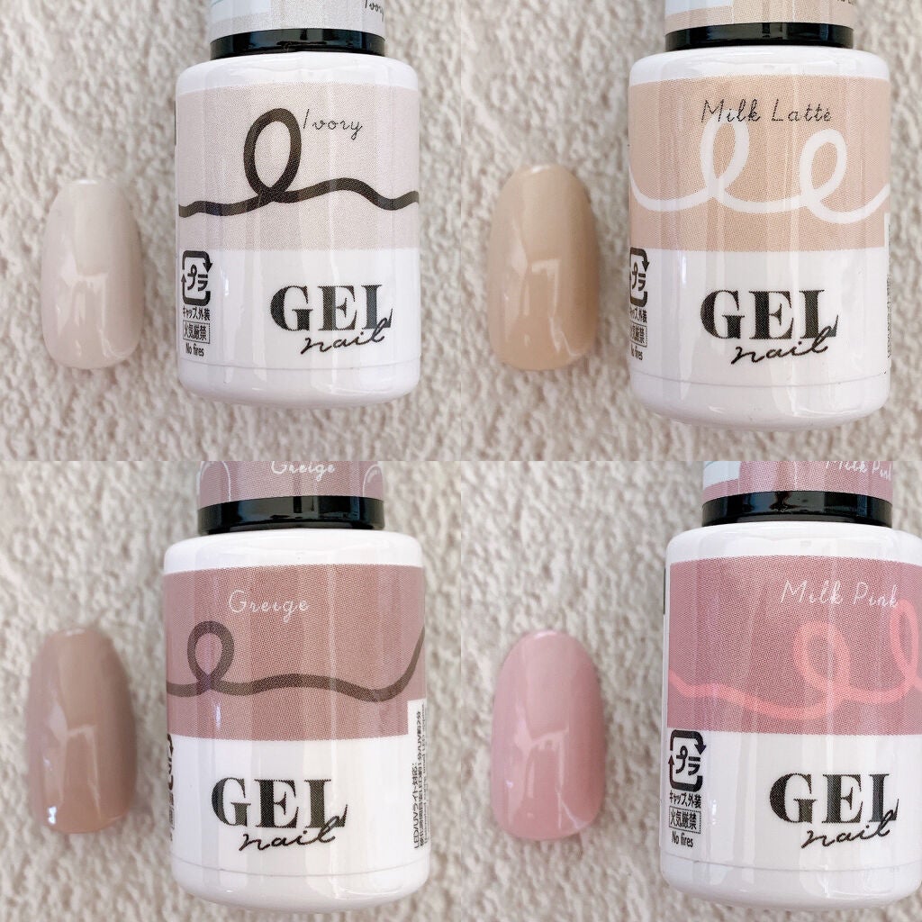 BRG ジェルネイル/DAISO/ジェルネイルを使ったクチコミ(2枚目)