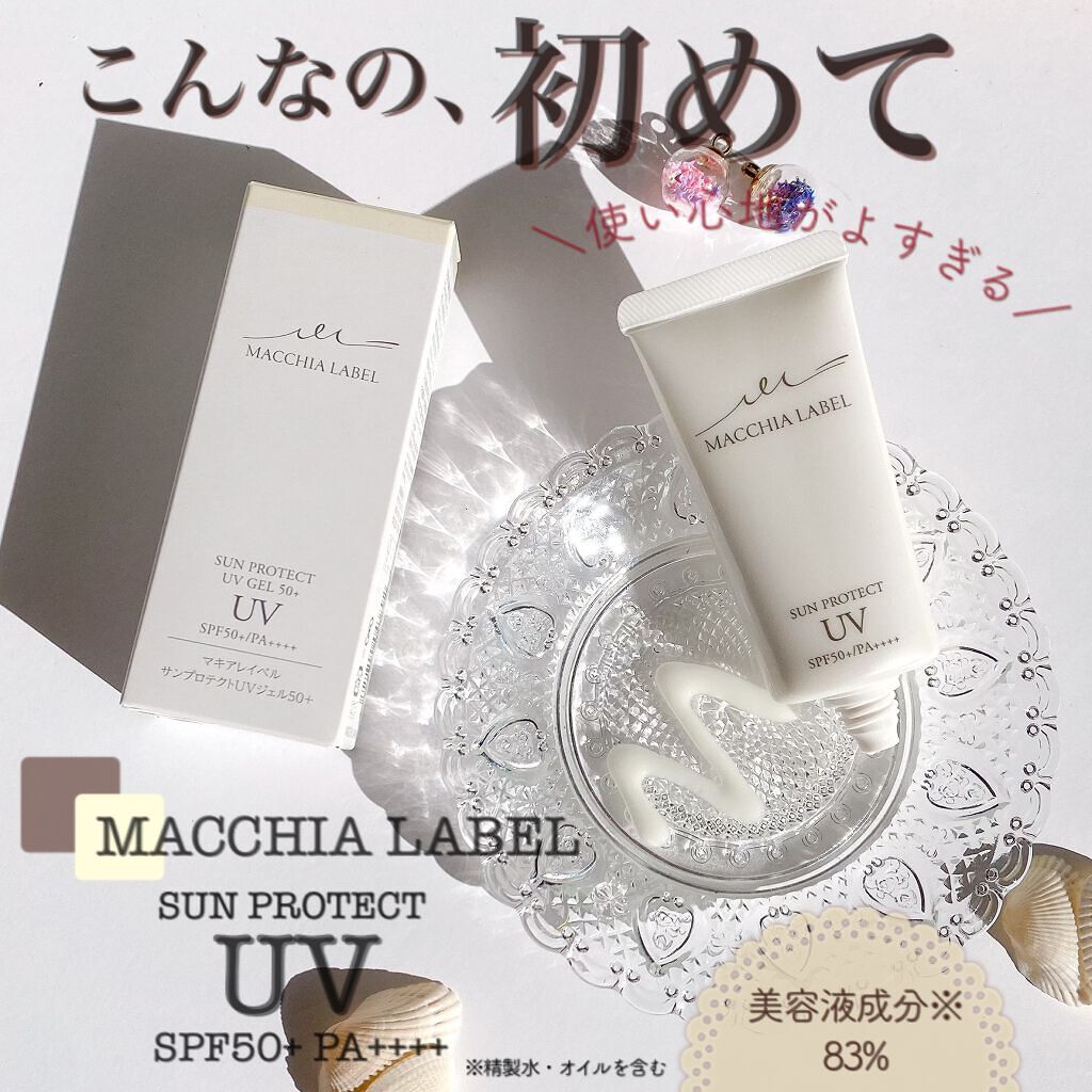 《モイスティーヌ》プロテクトUV 〔日焼け止めクリーム〕50g   1本　新品 モイスティーヌ》プロテクトUV 〔日焼け止めクリーム〕50g 1本 ☆新品