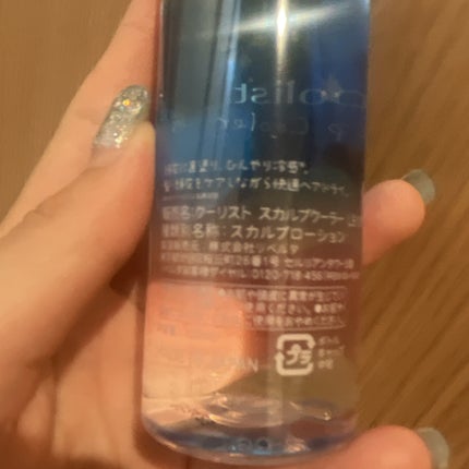 クーリスト スカルプクーラー フローラルミント/Coolist/頭皮ケアを使ったクチコミ(6枚目)