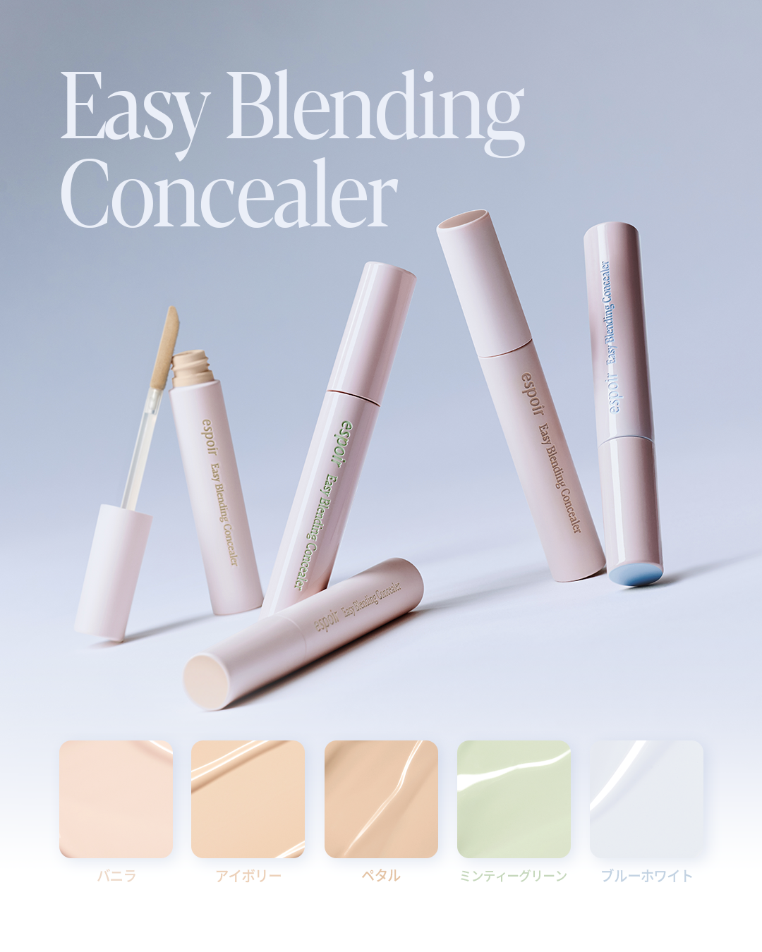 イージーブレンディングコンシーラー/espoir/リキッドコンシーラーを使ったクチコミ（2枚目）