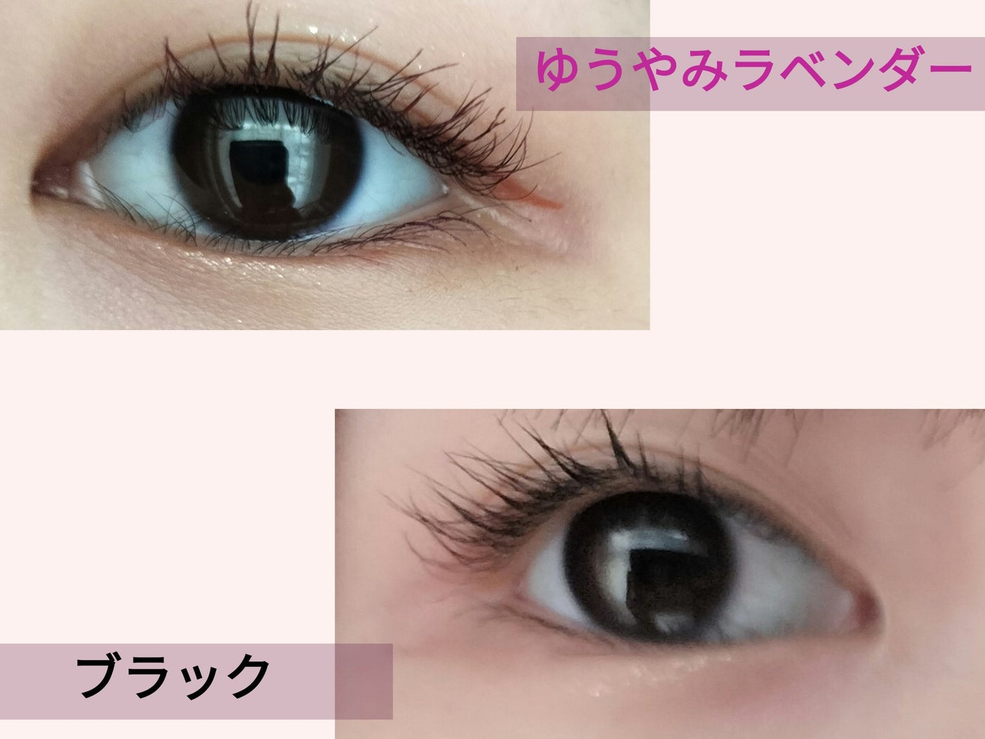 スカイハイ/MAYBELLINE NEW YORK/マスカラを使ったクチコミ(3枚目)