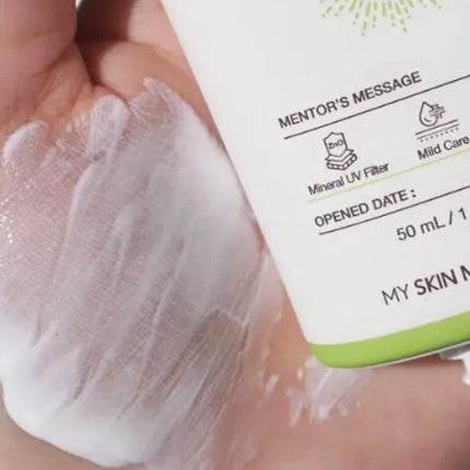 グリーンマイルドアップサンプラス/Dr.G/日焼け止めクリームを使ったクチコミ(2枚目)