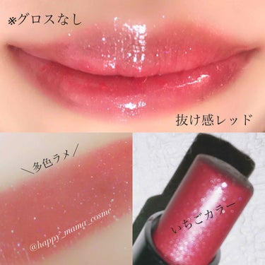 【旧】ディオール アディクト リップスティック/Dior/口紅を使ったクチコミ（2枚目）